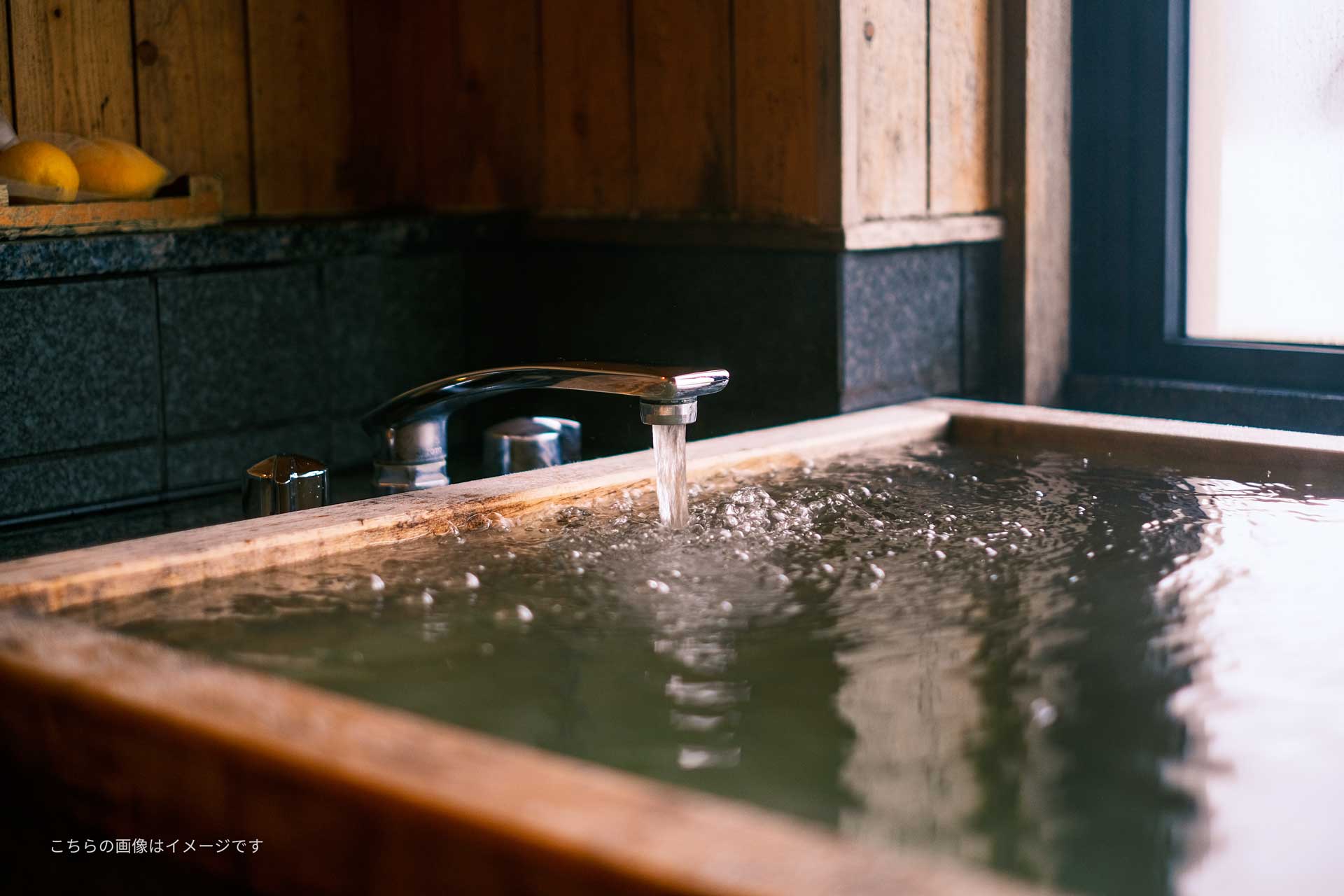 本格的な温泉を楽しめる、至福のリラクゼーション空間